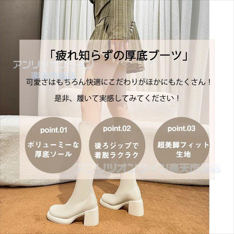 ロングブーツ レディース 成人女性 ブーツ スムース 置き目踵 厚底 美脚 細押し出し ゆったり 裏起毛 疲れない 一方ならずない 歩き分かりやすい 防寒 韓国 馬鹿でかい大きさ 靴 シューズ 軽さ 今めかしい 好いたらしいめ 好いたらしい 通い 通学 春 秋 冬 黒 白 黒いこと 白いこと 22 22.5 23 23.5 24 24.5