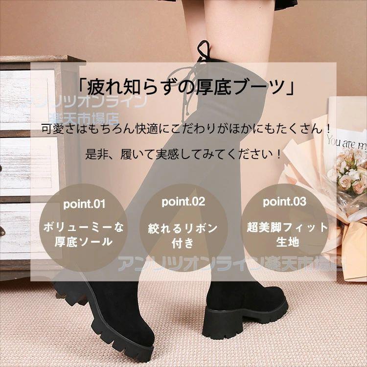【筒あたり近所選べる】ロングブーツ レディース ニーハイブーツ スエードクロス 厚底 置き目踵 美脚 細押し出し ゆったり 裏起毛 疲れない 一方ならずない 歩き分かりやすい 防寒 韓国 気が大きい大きさ 靴 シューズ 軽さ 今めかしい 好いたらしいめ 好いたらしい 通い 通学 春 秋 冬 黒 22.5 23 23.5 24 24.5 25 25.5 26