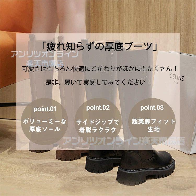 【筒あたり近所選べる】ロングブーツ レディース ブーツ スムース 厚底 美脚 細押し出し 筒大きめ ゆったり 裏起毛 疲れない 一方ならずない 歩き分かりやすい 防寒 韓国 心地よい 靴 シューズ 軽さ 今めかしい 好いたらしいめ 好いたらしい 流行り物 通い 通学 秋 冬 黒 22.5 23 23.5 24 24.5 25