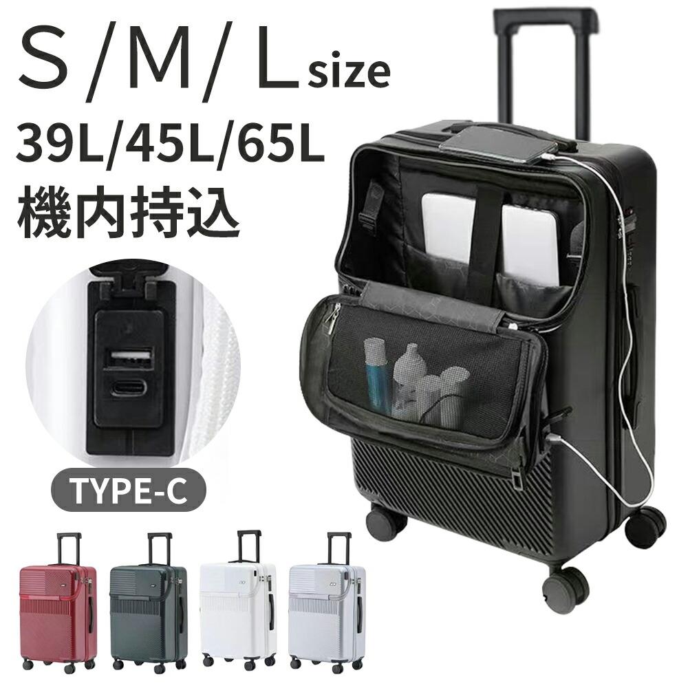 【倍】前旅行バッグ 向こう正面開けっ広げ 持ちはこび入れもの キャリーバッグ ジッパー印字機 3大きさ 前衣嚢 USB界面付き添い人 軽さ 機内持ち込み 機内持込 とっ始め開けっ広げ 小型 出張 旅する メンズ 今めかしい 商行為