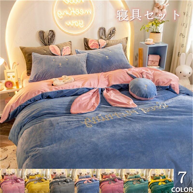 寝具 布団カバー 245*270cm セット 枕カバー フラットシーツ マイクロファイバー掛け ブランケット 暖かい寝具 シングル 一人暮らし ダブルサイズ 父の日 母の日｜Fabulous 店