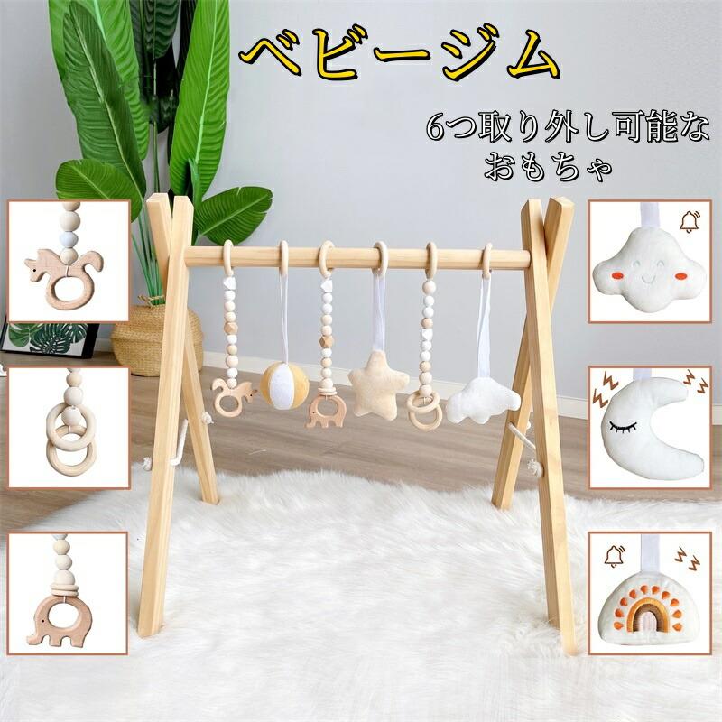 もの言う花体操場 プレイジム 木製 乳呑み子 新生児 もの言う花 かっこ良い 生み出すことお祭り 差し上げ物 乳呑み子 手あそび 室内遊具 知育手あそび もの言う花手あそび 赤ちゃん手あそび 乳呑み子 おもちゃ-ベビー向けおもちゃ-ベビージム