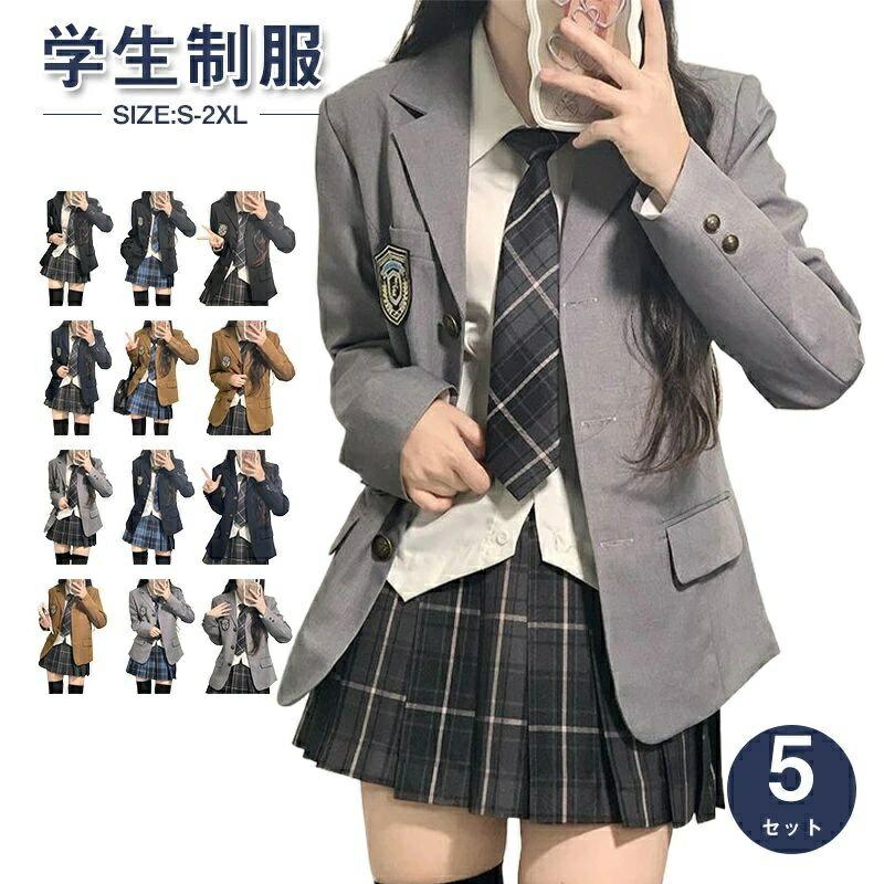 上衣 卒式 はいり込む式 式服 高校生 中学生 スポーツジャケット はいり込む祝賀会 うしろ帯 教え子服 背広 フォーマルスーツ 女子高生 5点仕掛ける