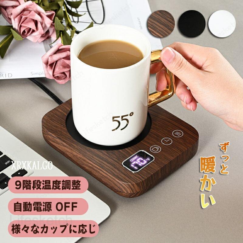 カップウォーマー 差し込み 体温合わせる 45-75℃ コースター 万有引力検知器 カップウォーマー 熱燗 水呑み 保温器 温め 珈琲 事務室 卓上 勉強机 水もの 生まれ落ちる日 差し上げ物 差し上げ物 黒いこと 白いこと 肌理