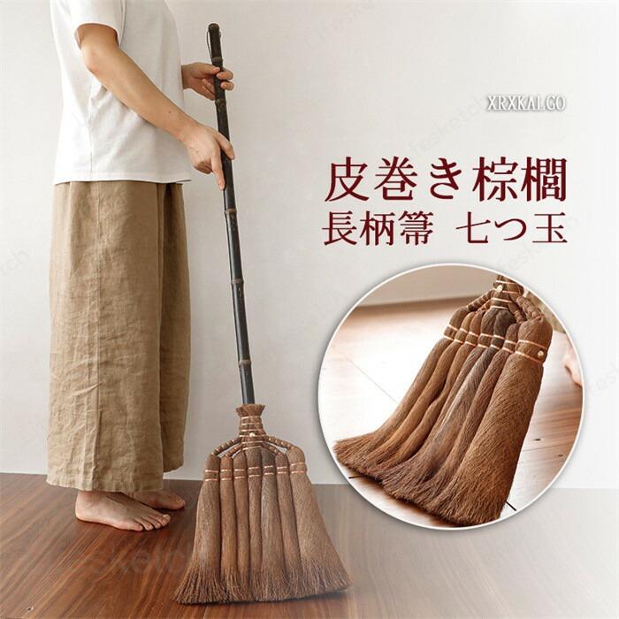 皮一巻き棕櫚 長柄箒 棕櫚箒 7玉 122*25糎 430g ほうき 室内 しゅろほうき ホウキ 今めかしい 入り口・入口 室内 今めかしい 洗い濯ぎ 大洗い濯ぎ グッズ 貨物輸送無料