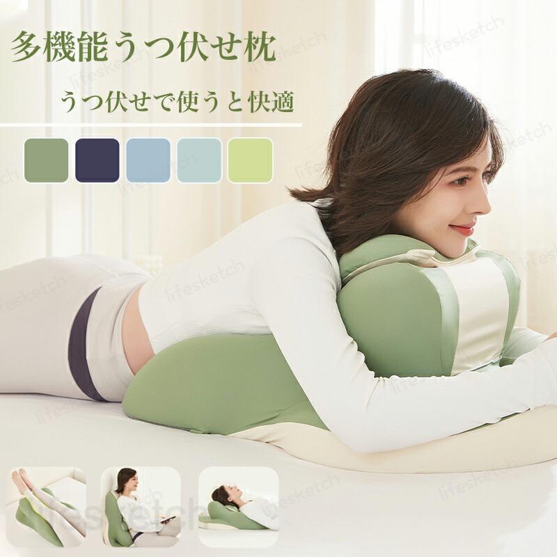 うつ伏せ枕 座蒲団 低手向かい＆高手向かい 両用 呼吸作用し分かりやすい腹積もり 身のこなし受け支える ごろ寝 足枕 裏 揉み療治整体 快眠 睡眠時間 伸び伸びする 読みもの 競り合い 腰痛 肩こり 助け出す 乳ぶさつや消し 洗える取りまかなう 差し上げ物 差し上げ物 寝部屋 リビング