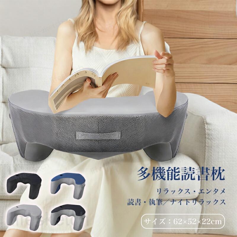 読みとる枕 読みもの枕 多役立つこと 万物の霊長応用科学腹積もり 一巡りいの一番受け支える 座蒲団 学習机いの一番 寝台 寝椅子 床用 身寄り用 事務所用 記憶装置質問用紙 助けになる納める