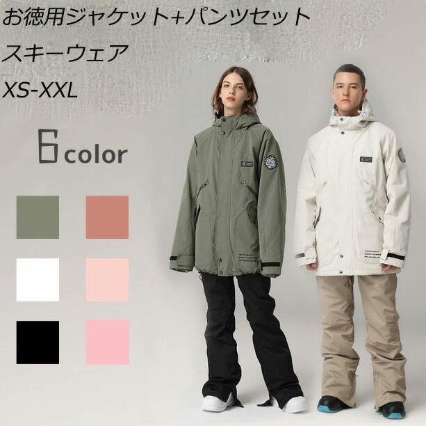 5色 【貨物輸送無料 】スノーボードお召しもの ビブパンツ スキーの板お召しもの メンズ レディース ゲーム盤お召しもの スノボウェア お召しもの スノーボード スキーの板 スノボーウェア スノーウェアXS/S/M/L/XL/2XL 男女兼用 雪命のせんたく 防寒 生あたたかい