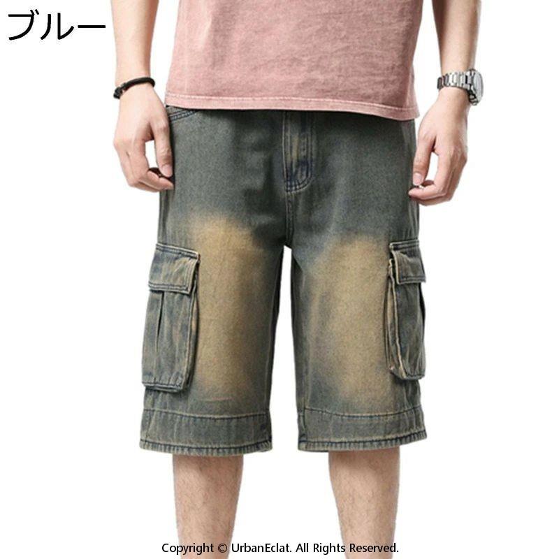 ショートデニムパンツ 7分丈 デニム メンズ 伸ばすこと ジーパン 気が大きい大きさ 引っ切り無い ゆったり 心地よい コーデ20代 コーデ30
