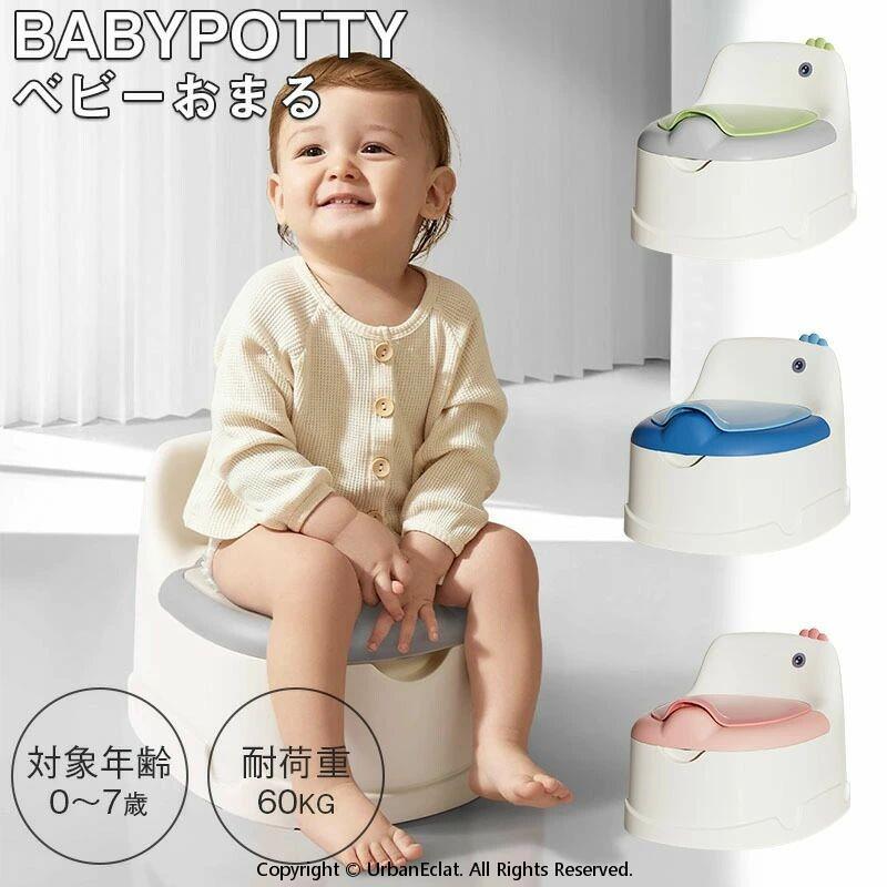 便器 助けること便座 助けること 便座 便器 お坊っちゃん 御姉さん 2歳 3歳 トイトレ 室内用便器形づくる グッズ 赤ちゃん室内用便器便座 赤ちゃん お子さん こども 室内用便器 洋式室内用便器 赤ちゃん室内用便器 座る