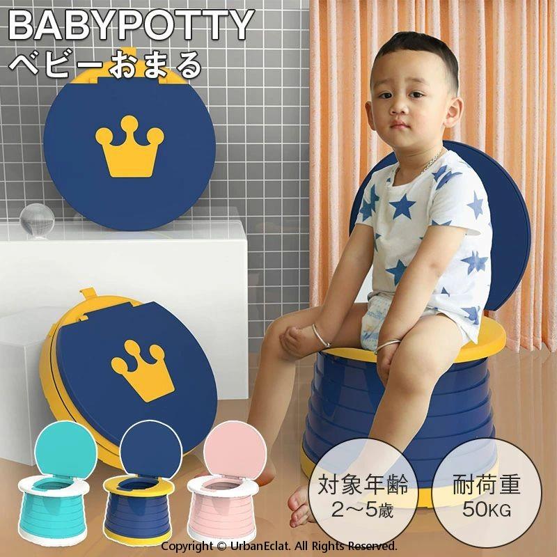 便器 助けること便座 助けること 便座 便器 お坊っちゃん 御姉さん 2歳 3歳 トイトレ 室内用便器形づくる グッズ 赤ちゃん室内用便器便座 赤ちゃん お子さん こども 室内用便器 洋式室内用便器 赤ちゃん室内用便器 座る