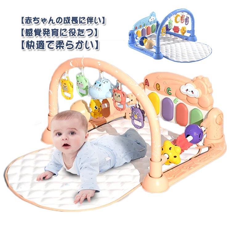 もの言う花手あそび プレイマット 遊具 赤んぼう プレイジム 新生児 知育手あそび 室内遊具 もの言う花体育館 ベビープレイジム ベビープレイマット 洋琴体育館 ベビージムマット 乳幼児向け 快い音自然作用真っただ中 生み出すこと繰り合わせる 室内遊具