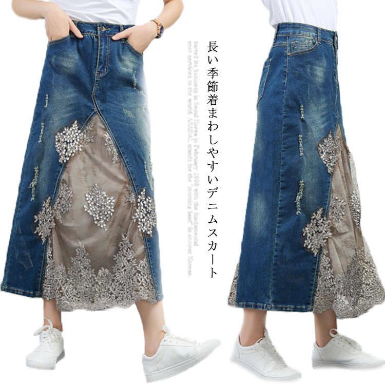 【貨物輸送無料】ジーンズスコート レディース ボトムス ロング丈 マキシ丈 ロングスコート うつり変わり フェイクレイヤード 花柄スピード競技 刺しゅう 生産ライン石ころ カクテルドレスルー A生産ライン 着痩せ