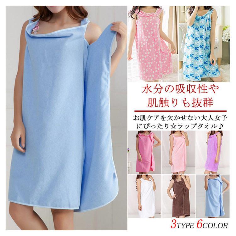 さあ美西洋手ぬぐい 二階建てバス西洋手ぬぐい スコート西洋手ぬぐい 風呂 うしろ帯
