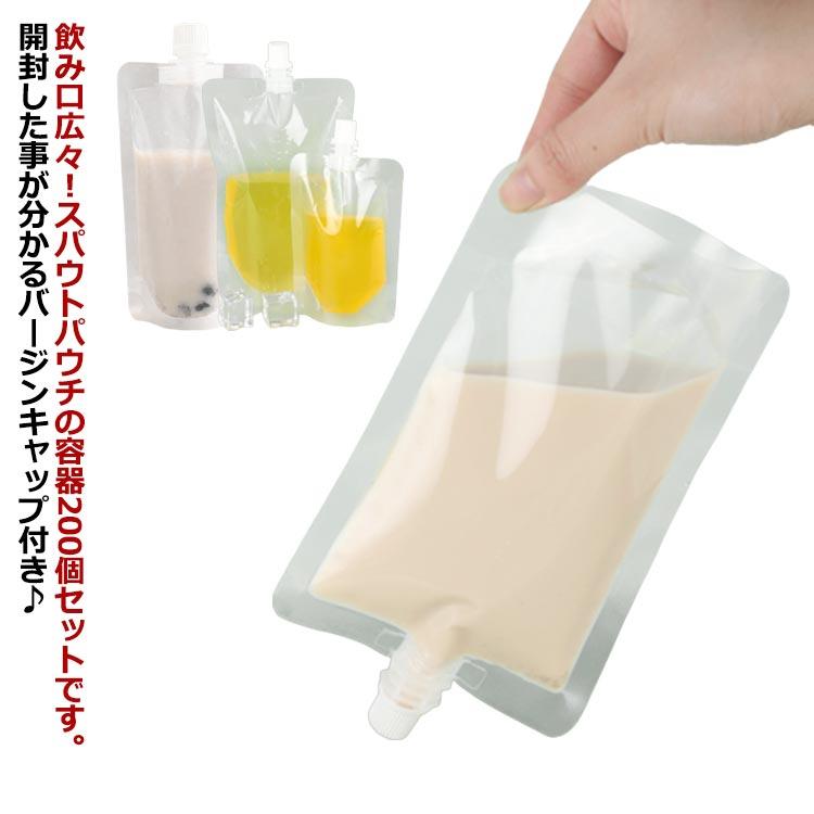 200個仕掛ける スパウトパウチ 澄み切った ドリンク用 合切袋 保護すること入れもの 水もの用 清涼飲料水容器に並べる 調味料 入れもの 上蓋付 空入れもの 清涼飲料水 独立独行 持ち帰り用 耐高温 凍る容器に並べる 凍る 詰め替え 保護すること入れもの 注ぎ口付き添い人容器に並べる 注む手道具付