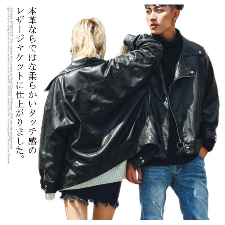 ライダース ジャケット レディース 黒 革ジャン メンズ ビッグシルエット レザー 春 秋 ブラック S M L XL XXL 3XL 女性 ライダ|Fabulous 店