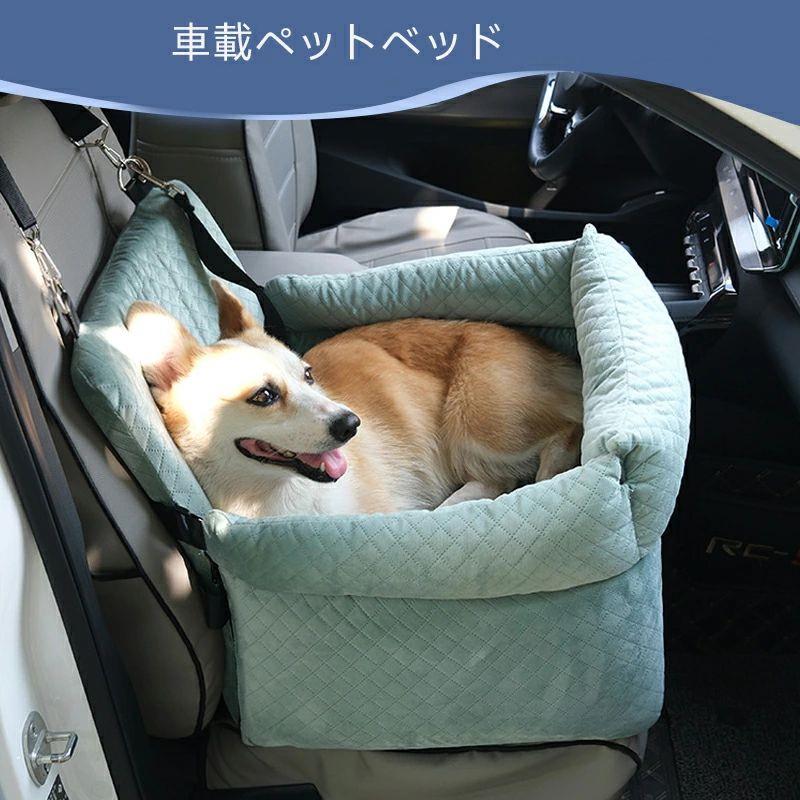 車載愛玩動物臥榻 愛玩動物出かける用旅する用 四輪車用つや消し 小型・中型犬用臥榻 座布団愛玩動物設備