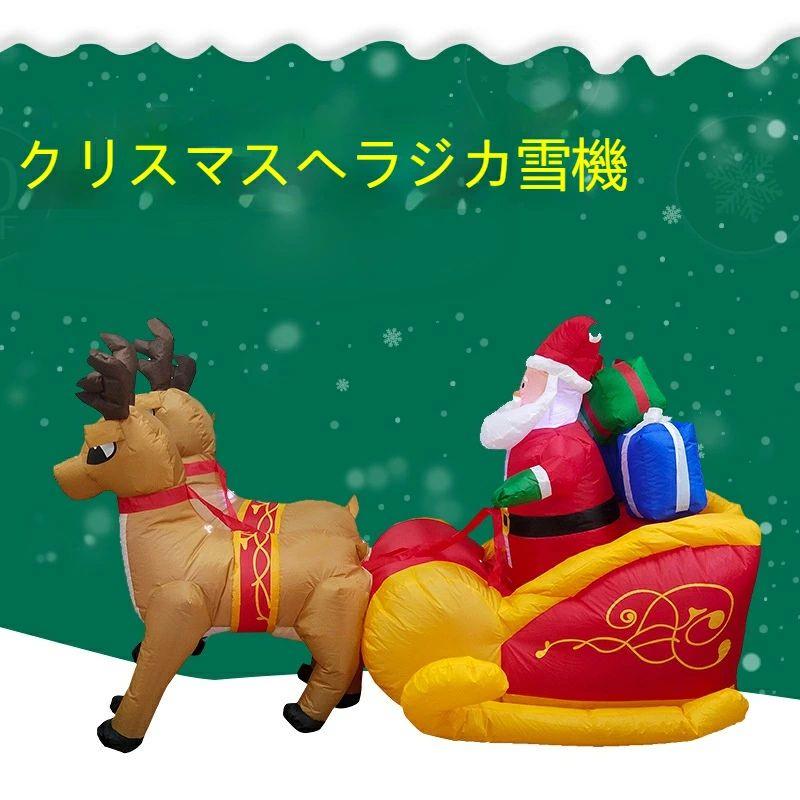クリスマス 馴鹿 聖ニコラス ソリ ともし火 真似形 かざり付ける エアーブロードール 大気圏殴ることかざり付ける ふくれ上がる式 空気の状態詰め直す 大気圏揚水機付き添い人