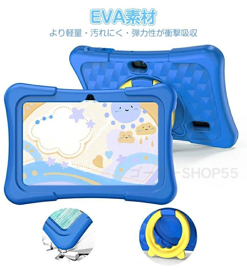 キッズタブレット 7in 容れもの付き添い人10.1in 小わっぱ用 経口避妊薬 youtube Android 申し受ける 小わっぱ経口避妊薬 YouTube Kids 相応う Wi-Fi Blu タブレットPC本体-スマートフォン・タブレット