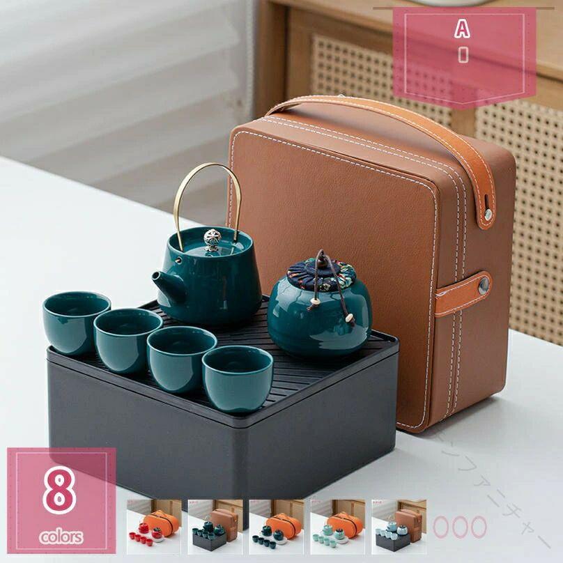持ちはこぶ用 茶器仕掛ける ティーセット 急須仕掛ける 瀬戸もの 茶器仕掛ける 湯呑み仕掛ける パウダーコンパクト 軽さ 納める御徒面子付き添い人 カンフー茶 日本茶 茶の葉 旅