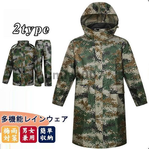 レインウェア メンズ レディース ゴルフ 雨合羽 上下仕掛ける 雨具 自動二輪車 銀輪 カッパ レインスーツ 雨合羽 今めかしい 通学 通い 旅する 観光旅行