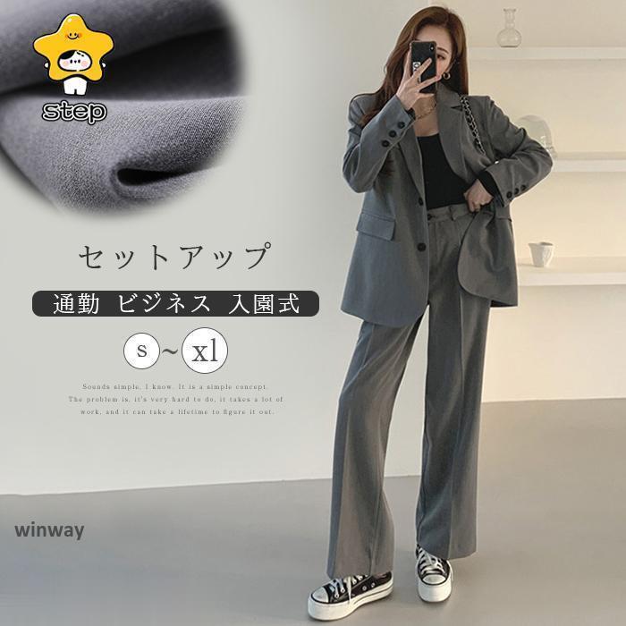 ズボン下背広 セットアップ レディース 背広 秋冬 春 卒式 40代 広々としたズボン下 テーラード 御っ母さん背広 入園式 はいり込む式 卒園式 フォーマル OL