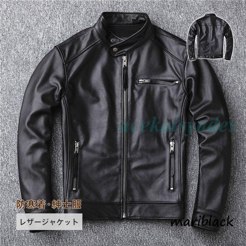 革ジャン 本革 ラム レザージャケット メンズ ビジネス フライトジャケット バイク ライダースジャケット カジュアル 通勤 レザーコート 防寒 防風|Fabulous 店