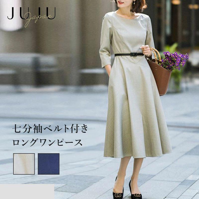 御芽出度 二次会お召しもの 監督お召しもの フォーマル 二次会衣装 御芽出度衣装 春物 夏物 春夏 五分袖 衣装 レディース