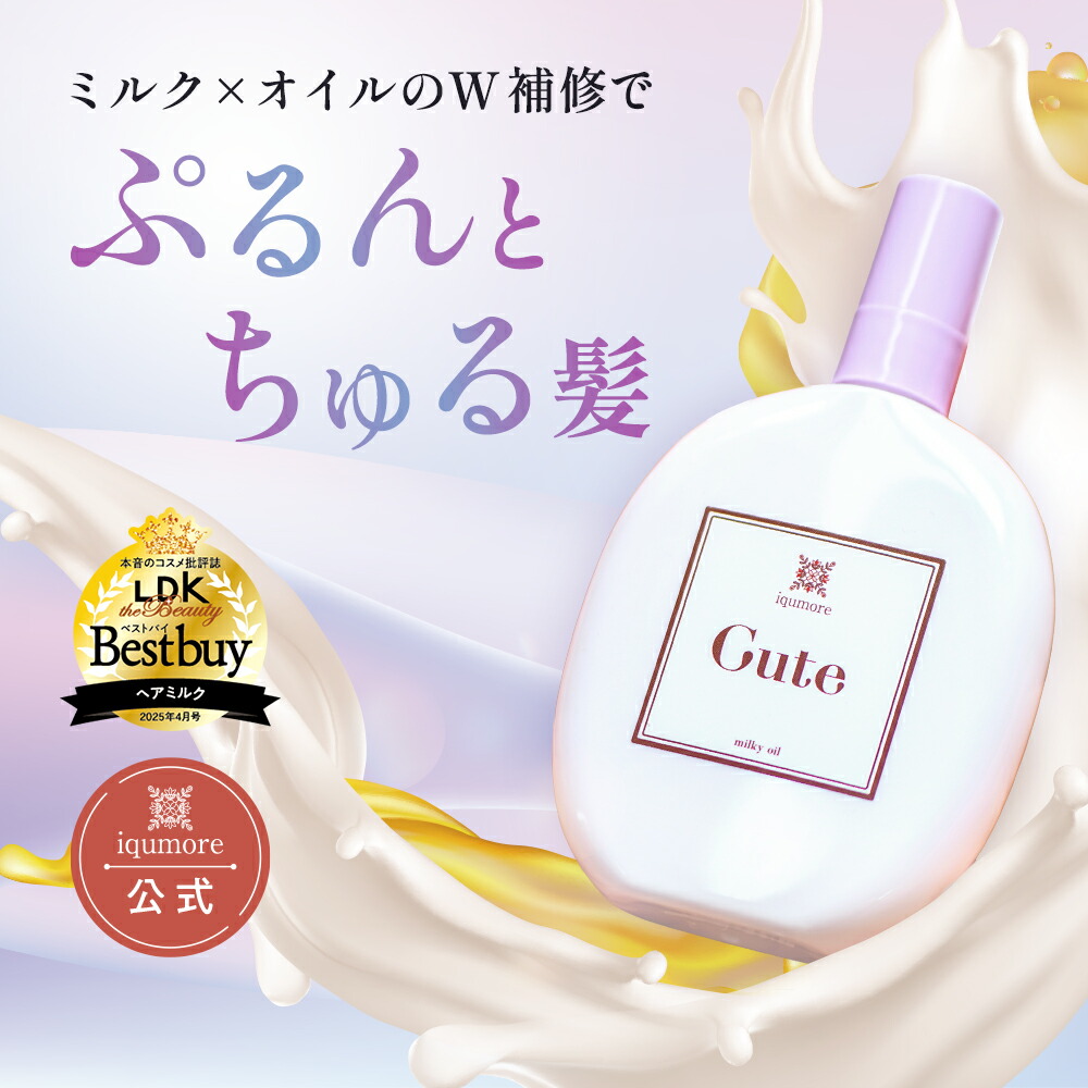 トリートメント Emily Amazon | エッセンシャル プレミアム ウォータートリートメント