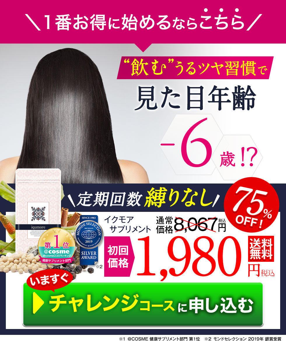 ピンクハウス ブロックチェックにペアくまとロゴプリント 大判