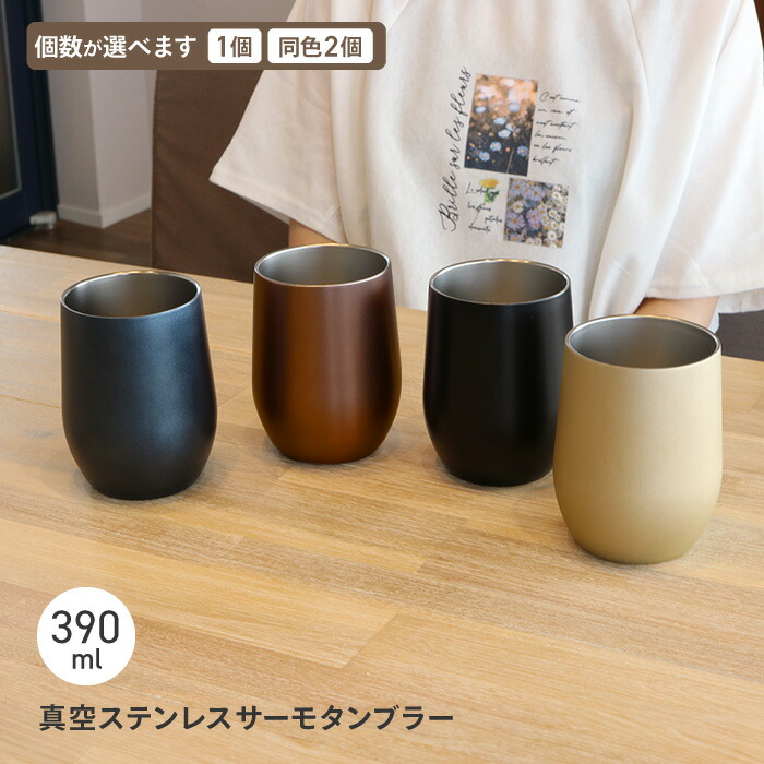 楽天市場】【激安!!】Rabbit ラビット☆蓋付き 二重構造 真空断熱