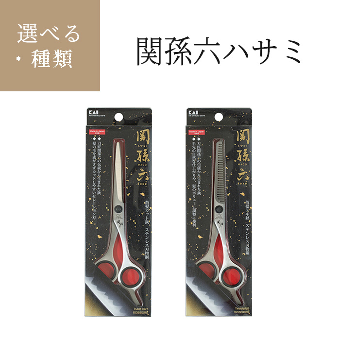 【新品未使用】 光邦　シザー　KX65　カット　はさみ　鋏　セルフカット Amazon | Purple Dragon ペット用はさみ4点セット すきバサミ