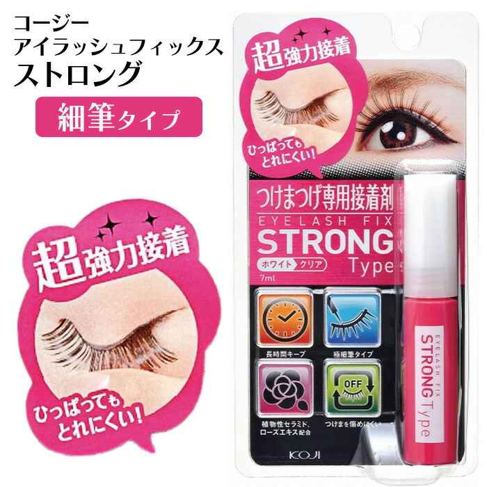【新品】レスま つけまつ毛 2種 計12パーツ 新品】レスま つけまつ毛 2種 計12パーツ