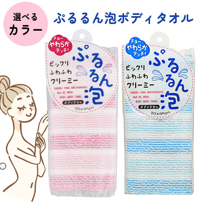 対魔忍シリーズ ボディタオル 5種 未開封】忍たま乱太郎 ミニタオル 5種 コンプリート セット アニ