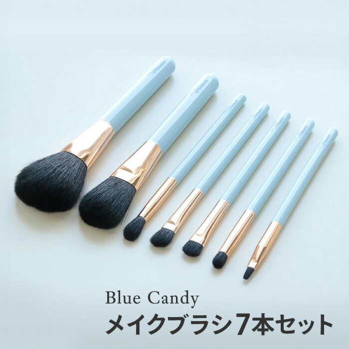 メイクブラシ7本セット メイクブラシセット メイクブラシ セット 7本 天然毛 馬毛 メイク