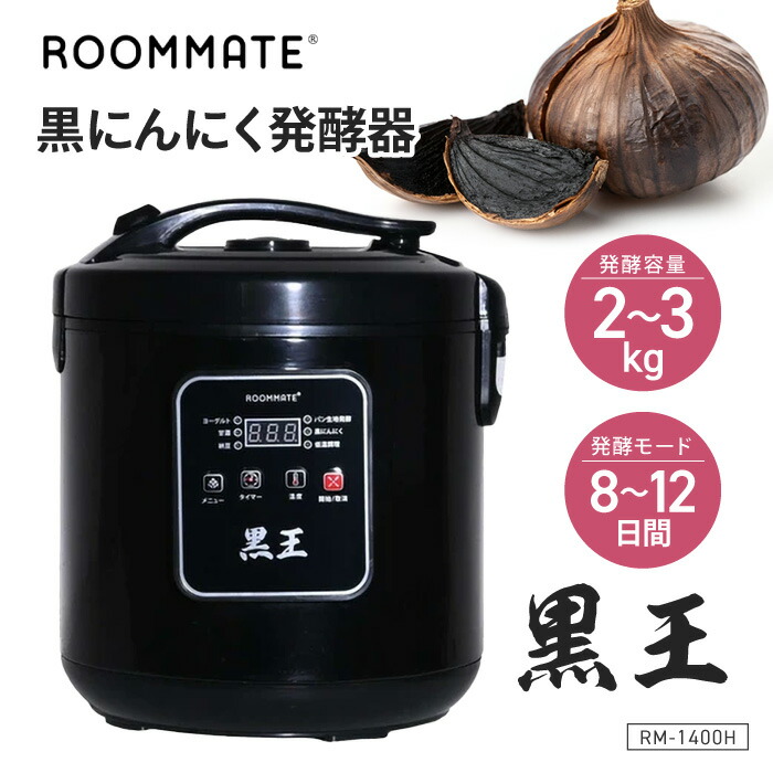 【百貨店SALE】特集ペイジ