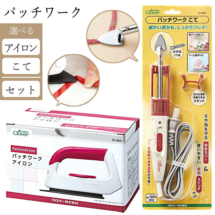 【百貨店SALE】特集ペイジ