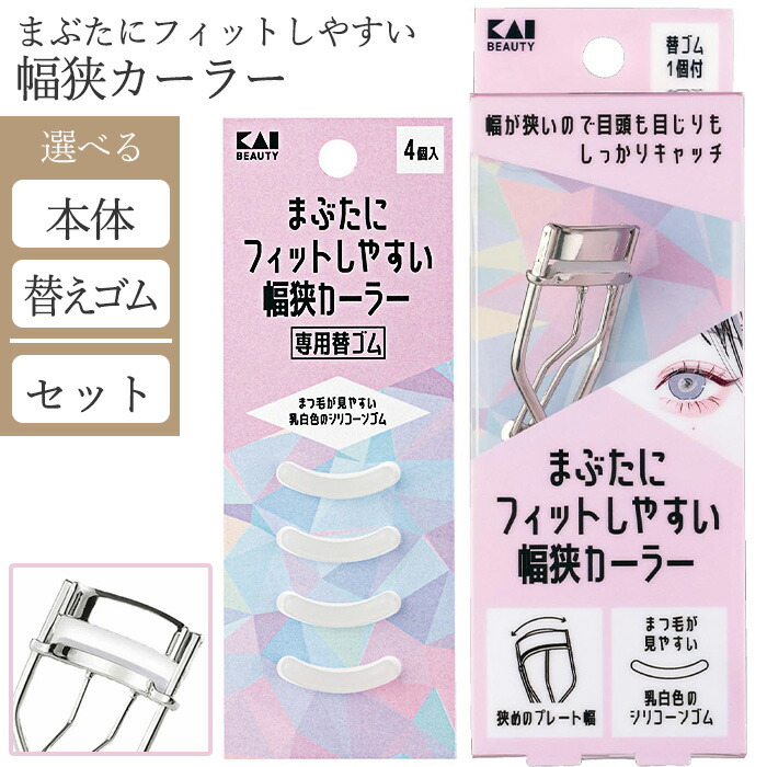 楽天市場】【10％OFFクーポン＋ポイント：マラソン限定】 貝印 NERO