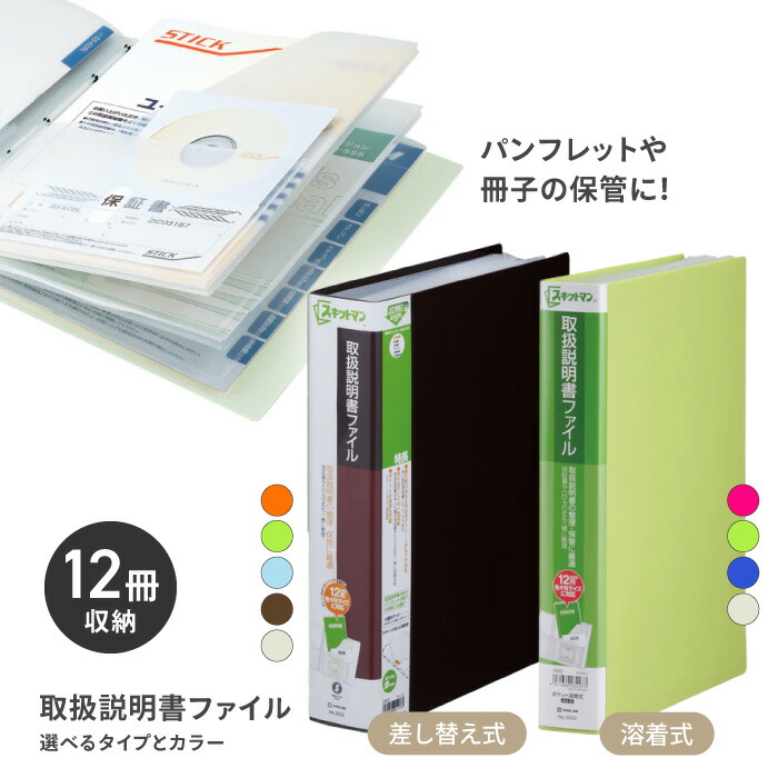 楽天市場】クリアファイル a4 かわいい ポケット おしゃれ スキット