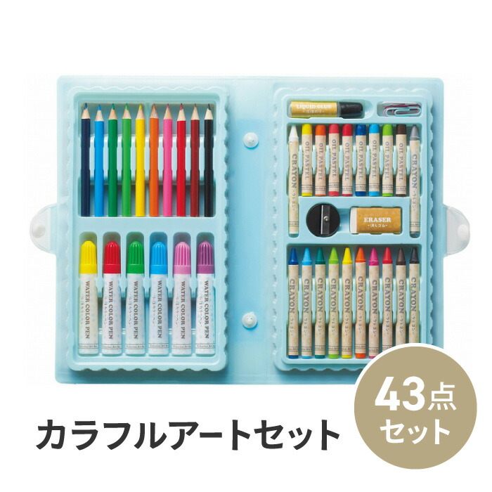画材　水彩　油性ワックスクレヨン　アクリル　ペン　パステル　箔フレーク 水彩画 クレヨン」の人気商品一覧 | 安い商品を通販サイトから