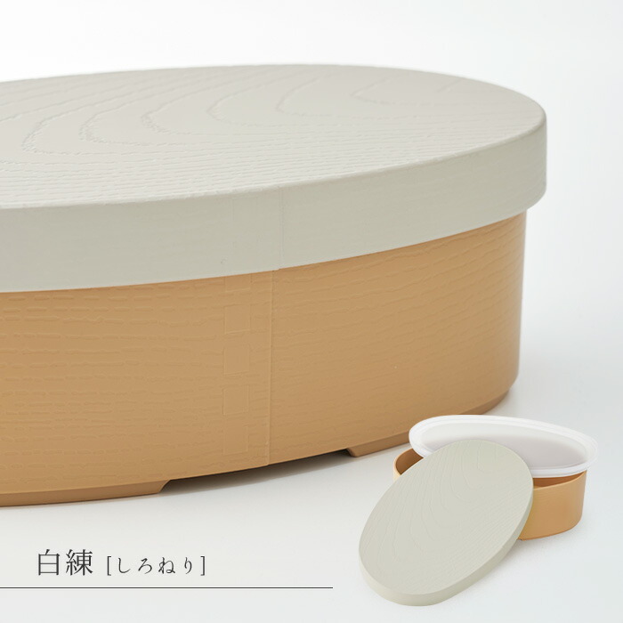 【9月30日P5倍】弁当箱 お弁当箱 レンジ対応 わっぱ風 小判型 お弁当 ランチ 木目 食洗機 電子レンジ ゴムバンド付き 500ml 大容量 中蓋付き 安心 リアル お手入れ簡単 おしゃれ 大人 お昼 学校 会社 日本製 【▲7】/曲げわっぱ風弁当箱小判型