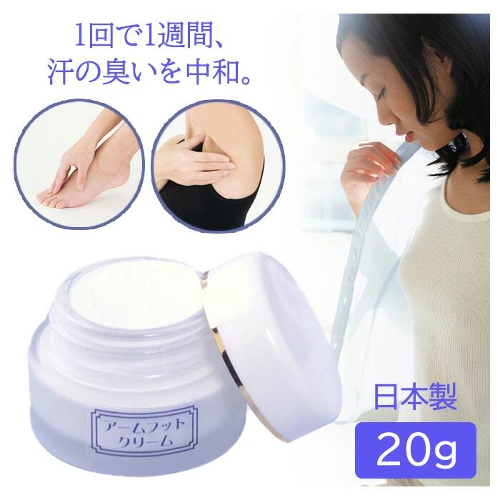 アーティスナ デオドラントクリーム 20g アーティスナ デオドラントクリーム 20g アーティスナ