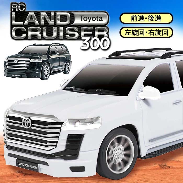 ぴろしき　ラジコン　トヨタ　ランドクルーザー1/10  RC ぴろしき ラジコン トヨタ ランドクルーザー1/10 RC ぴろしき様