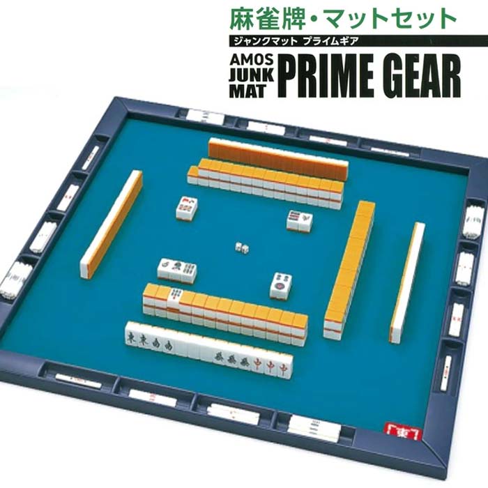 【百貨店SALE】特集ペイジ