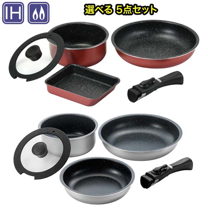 フライパン セット 13点 IH ガス火対応 マーブルコート Amazon | 【aiji】フライパンセット ih・ガス火対応 蓋付き