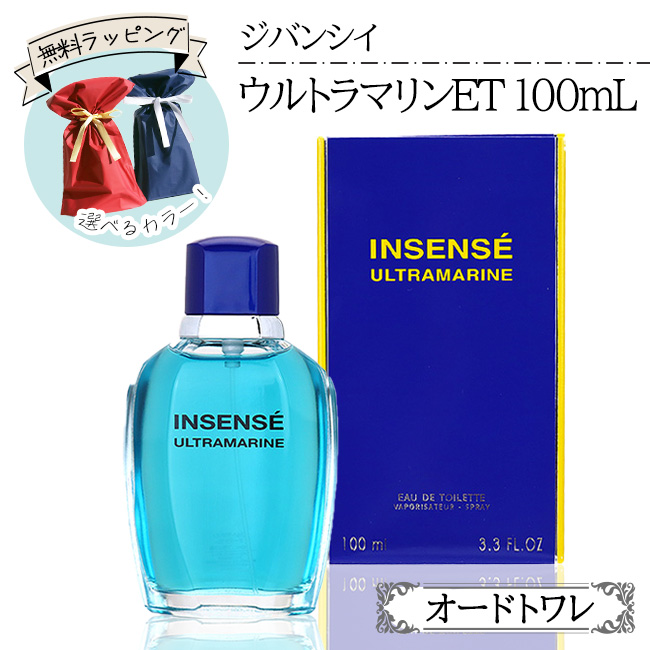 楽天市場】ジバンシィ 香水 タルティーヌエショコラプチサボン 50ml