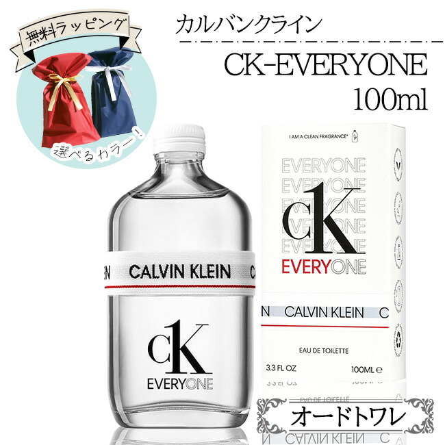 楽天市場】カルバンクライン シーケーオール CK Calvinklein CK