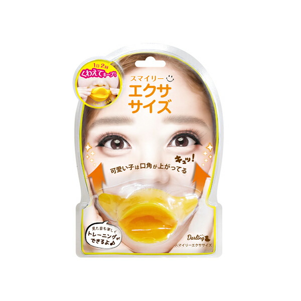Smilyさん専用　2口 楽天市場】スマイリーエクササイズ 口角 2色 SME781 SME782 笑顔