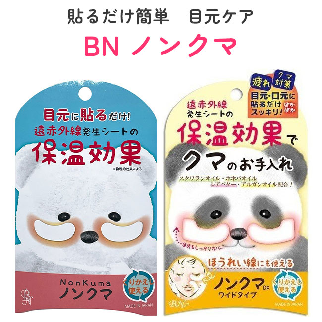 乾燥にがだま　クマ またたびプラス またたびジャーキー ささみ味 25g | ペティオ