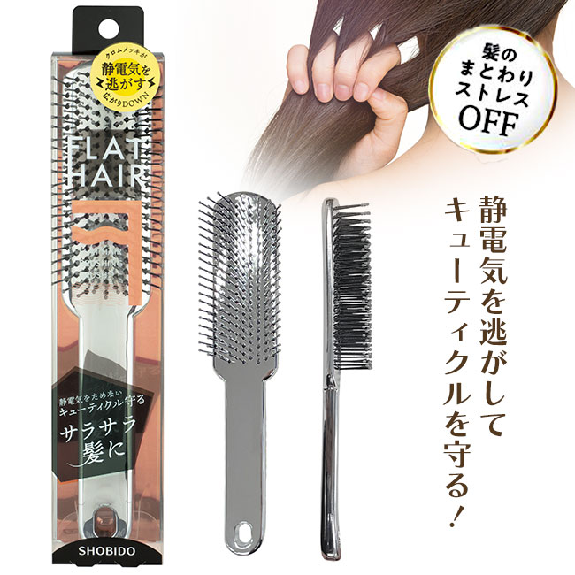 AJEBA 木製ヘアブラシ 楽天市場】【アミノ酸（ケラチン配合）除電ブラシ】ヘアブラシ